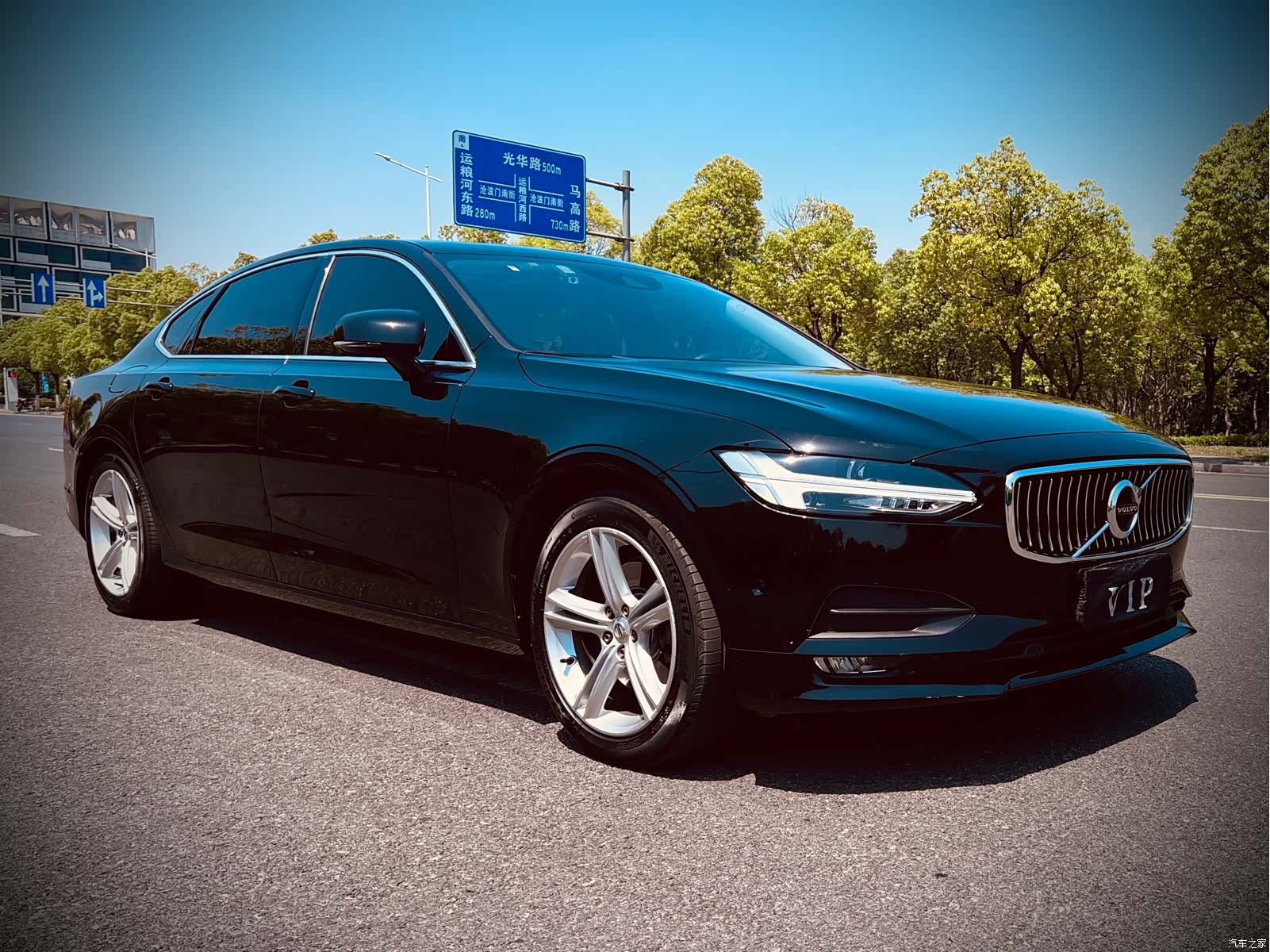Volvo S90, 2017 1