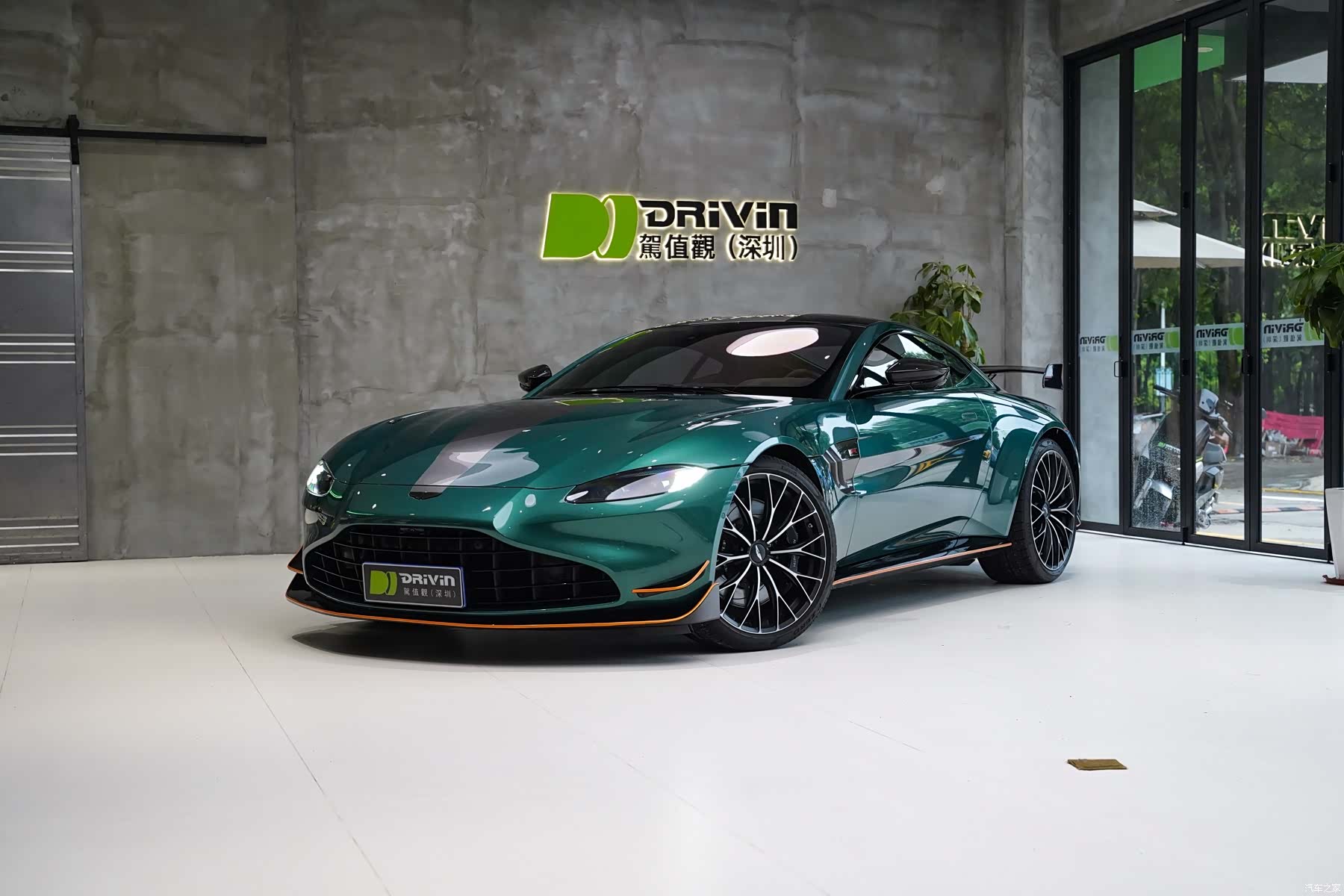 Aston Martin Vantage