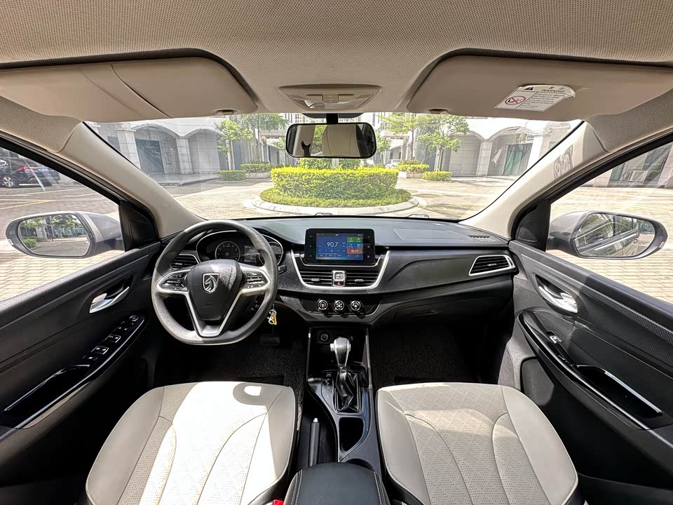 Baoding 730