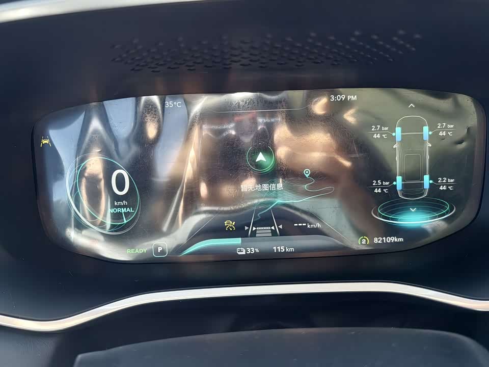 Roewe MARVEL X
