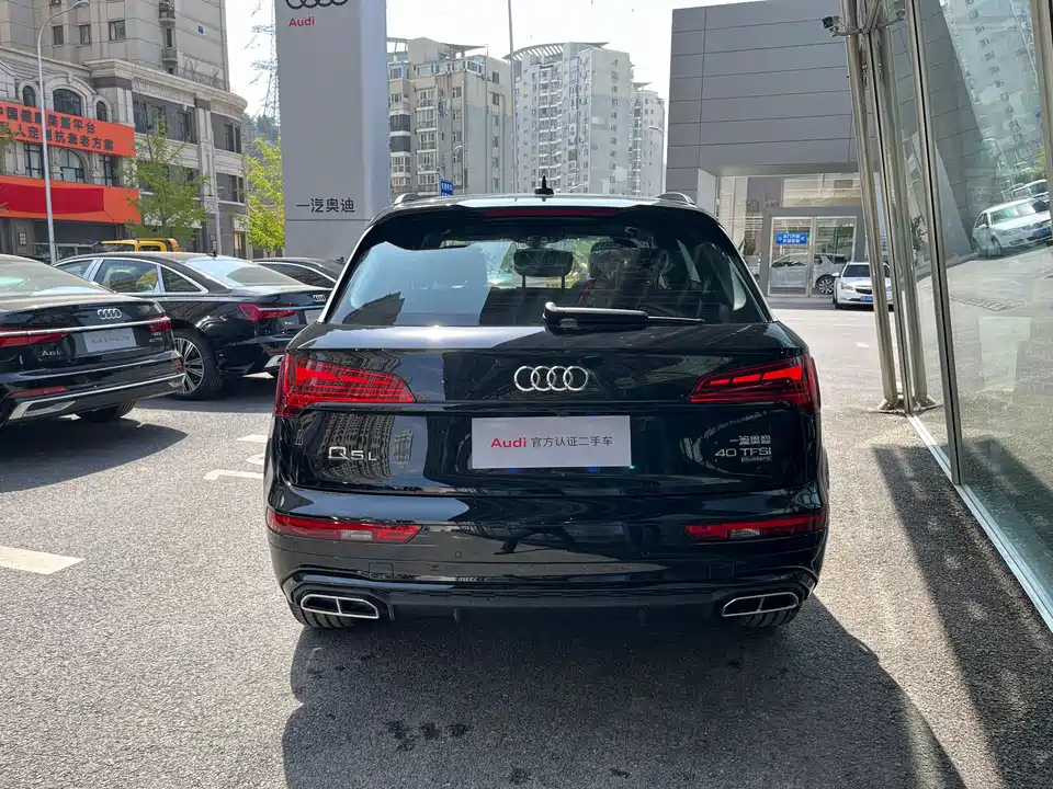 Audi Q5L