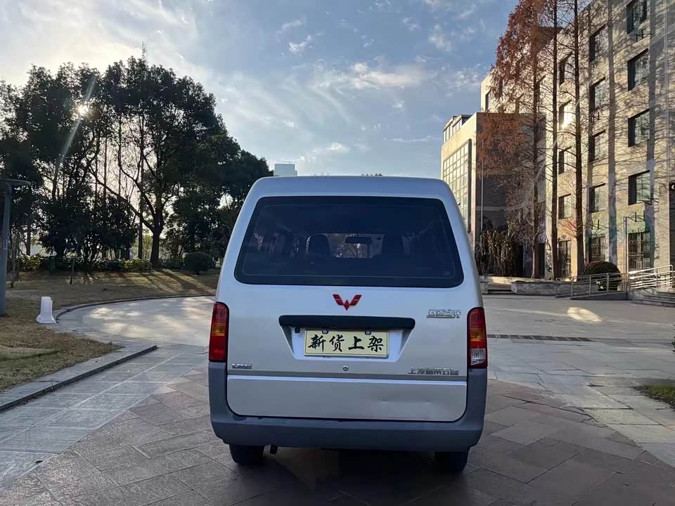 Wuling Light of Wuling