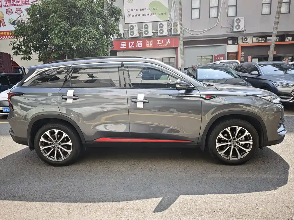 Changan CS75 PLUS