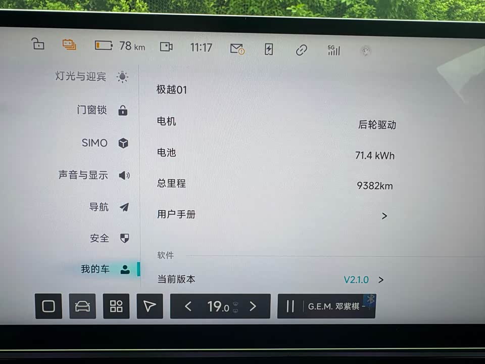 Jidu 01