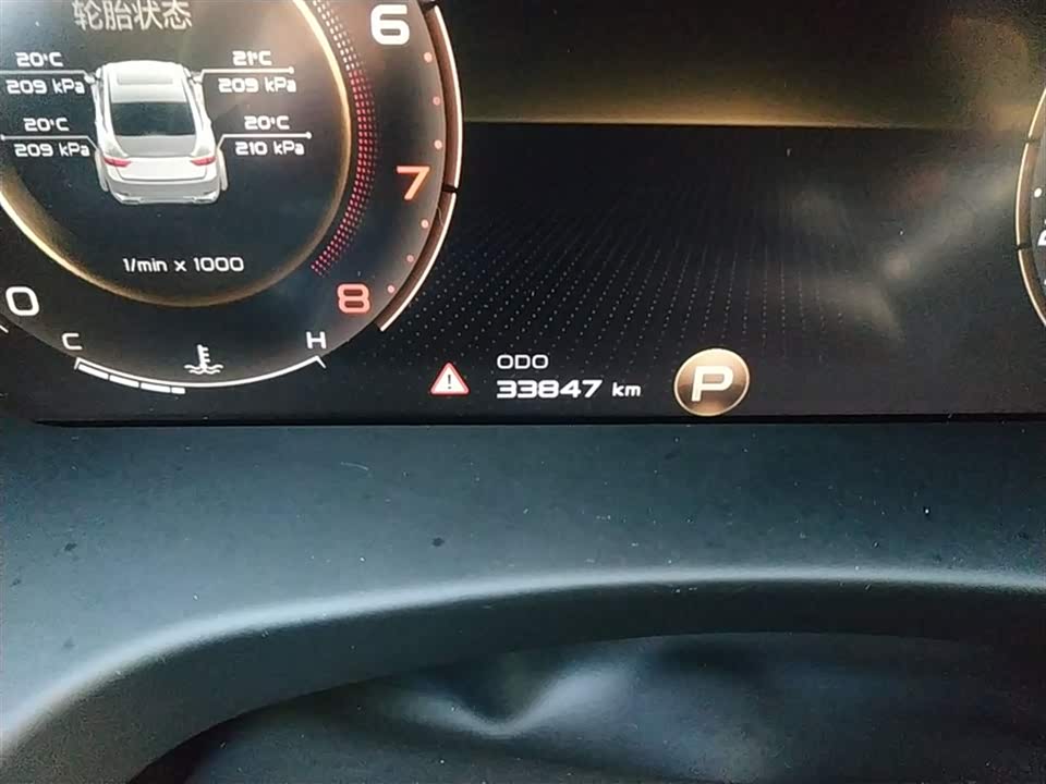 Geely Borui