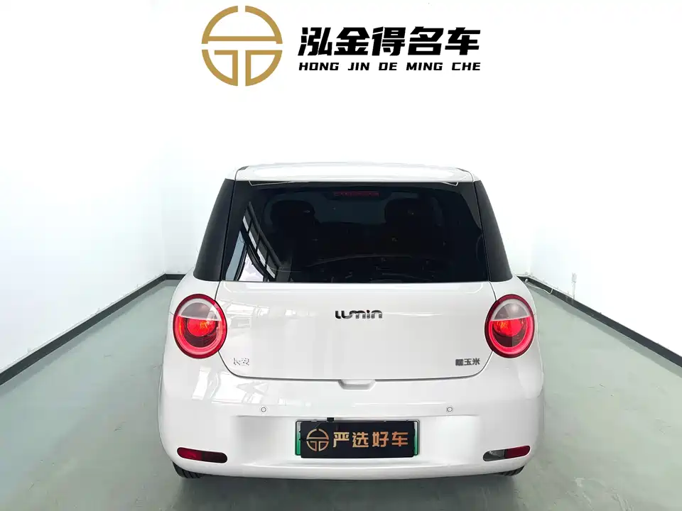 Changan Changan Lumin Changan Changan Lumin