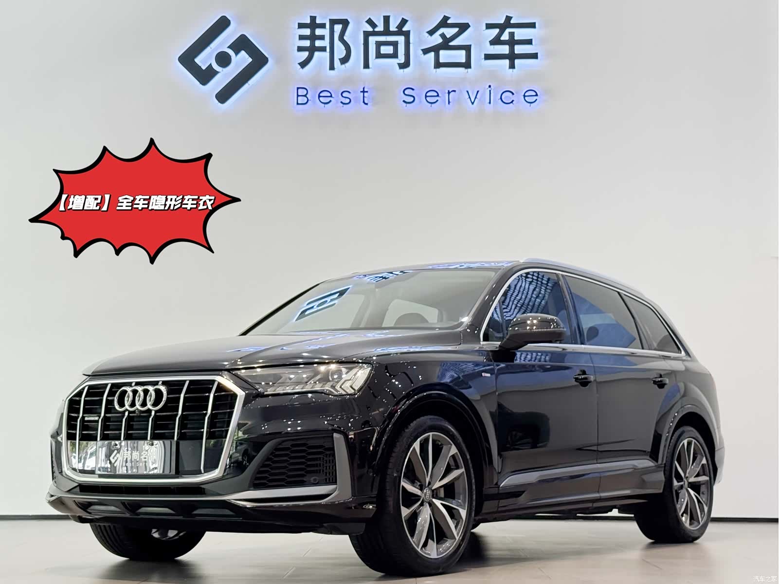Audi Q7, 2020 1