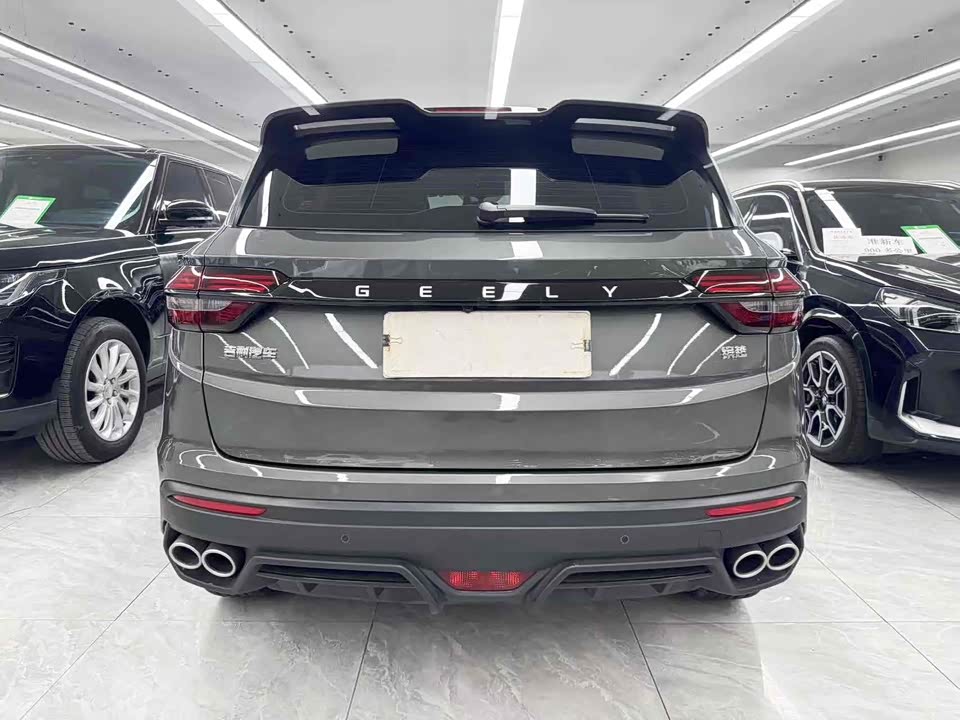 Geely Collray