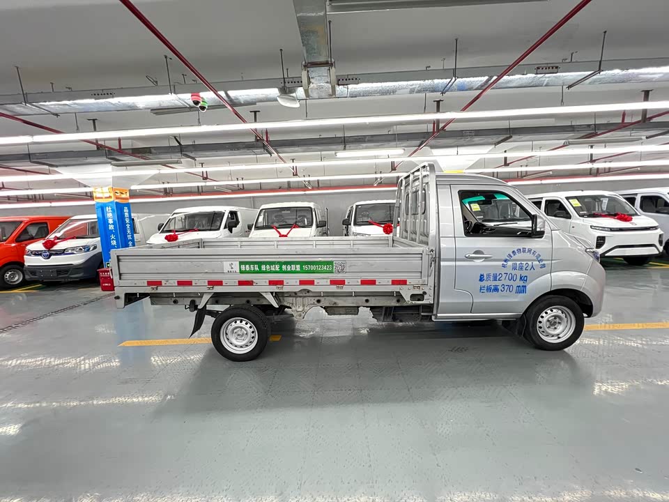 Shineray Xinyuan T3L EV Shineray Xinyuan T3L EV