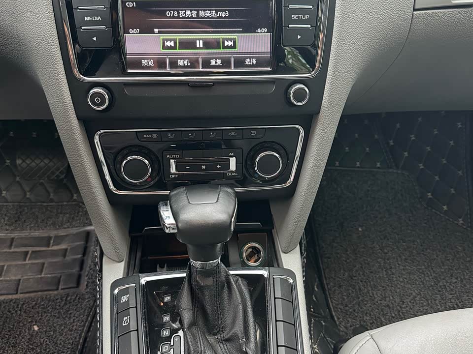 Skoda Haorui