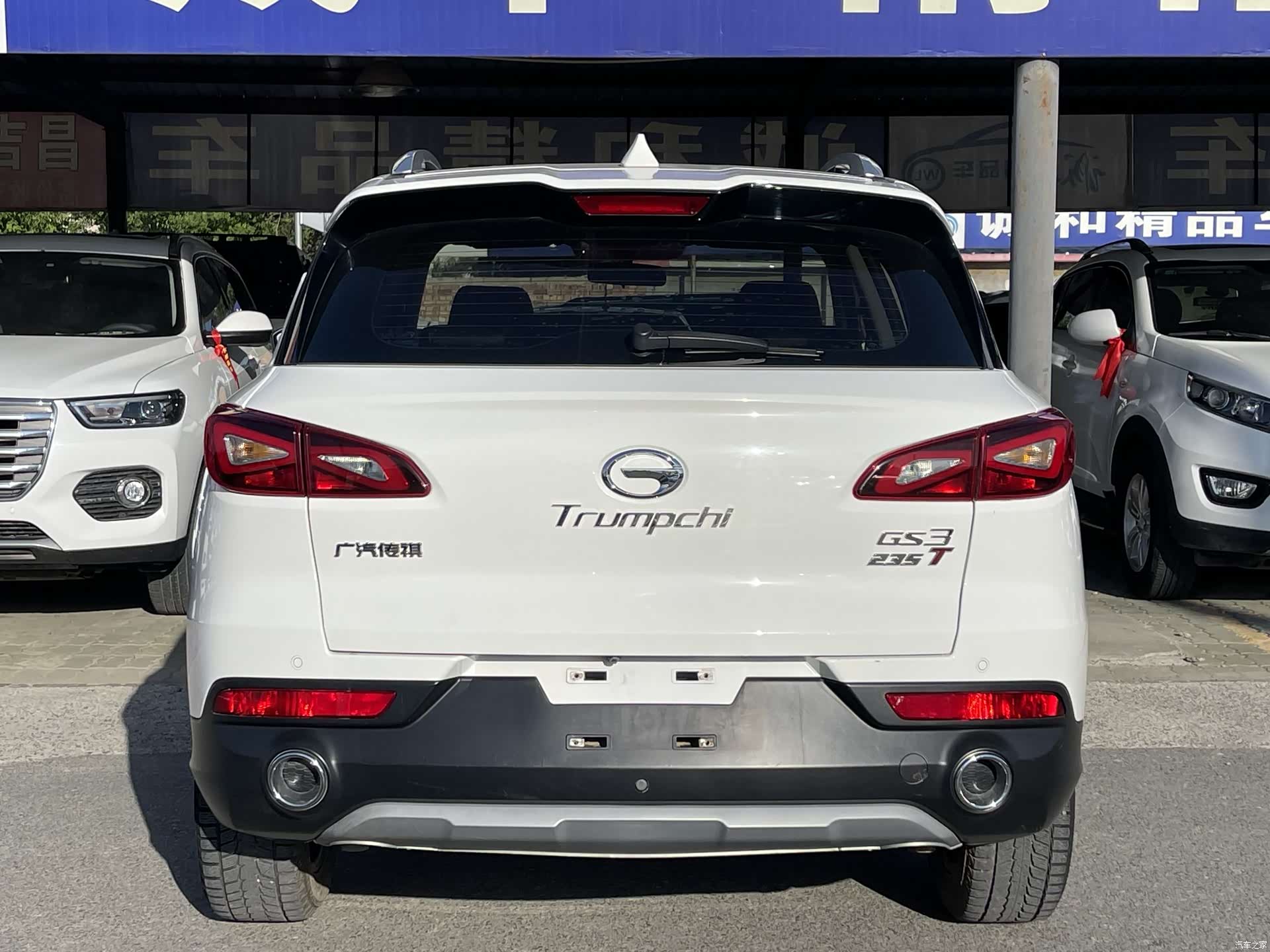 GAC GS3, 2020 8