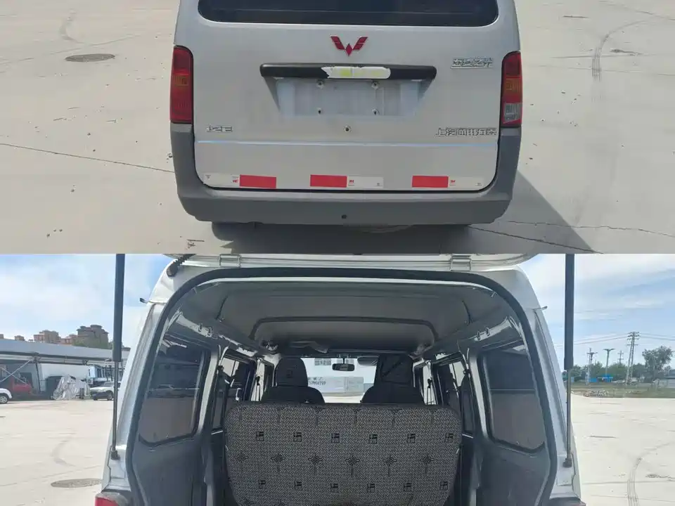 Wuling Light of Wuling