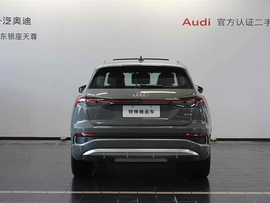 Audi Q4 Audi Q4