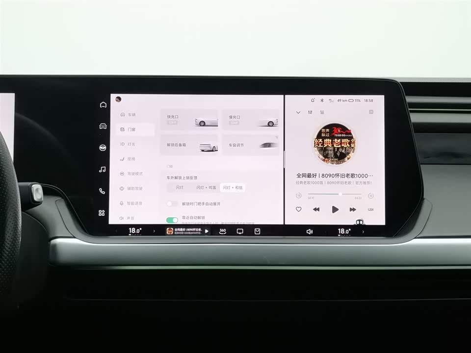 XPENG P7 XPENG P7