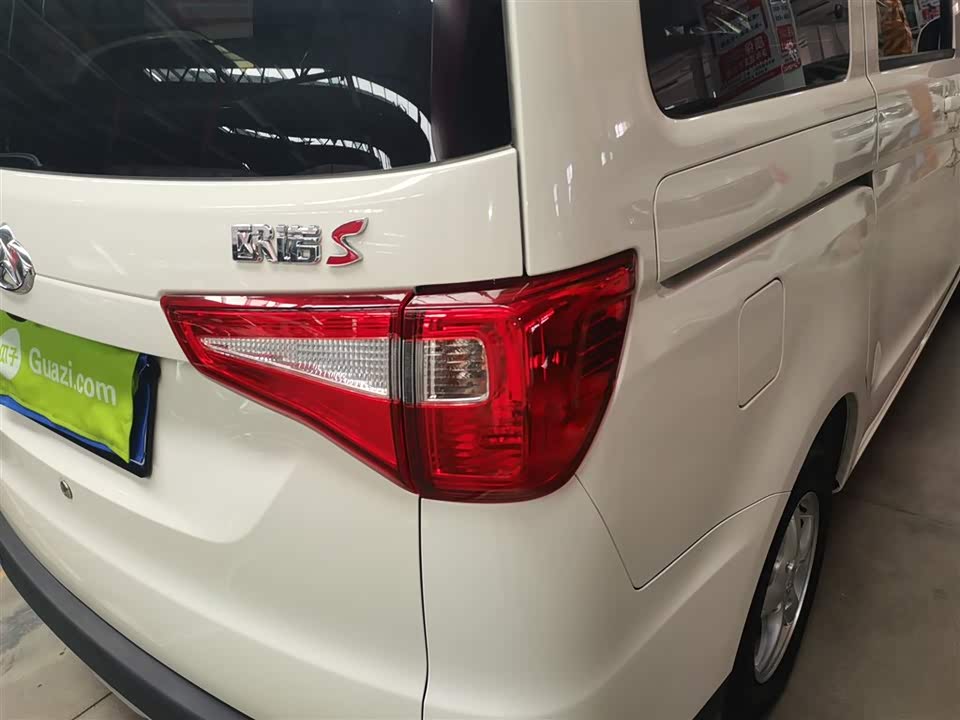 Changan Kaicheng Uno S Changan Kaicheng Uno S