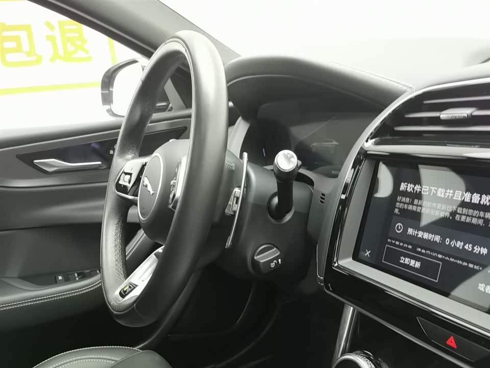 Jaguar XEL