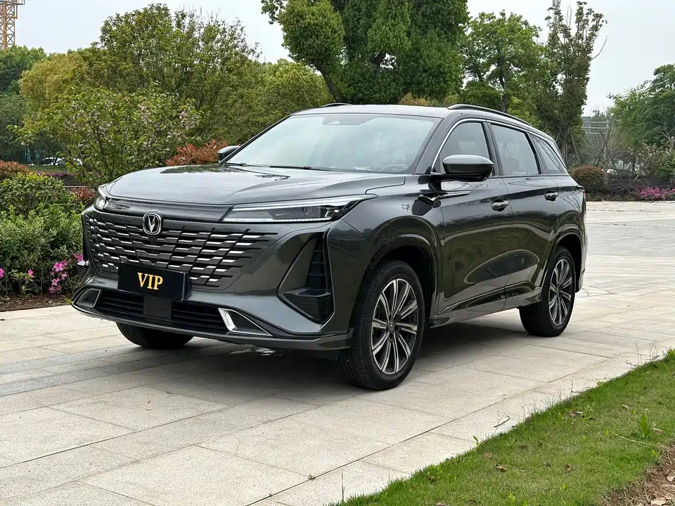Changan CS75 PLUS
