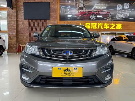 东莞市品冠汽车有限公司