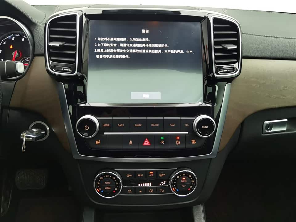 Beijing BJ90 Beijing BJ90