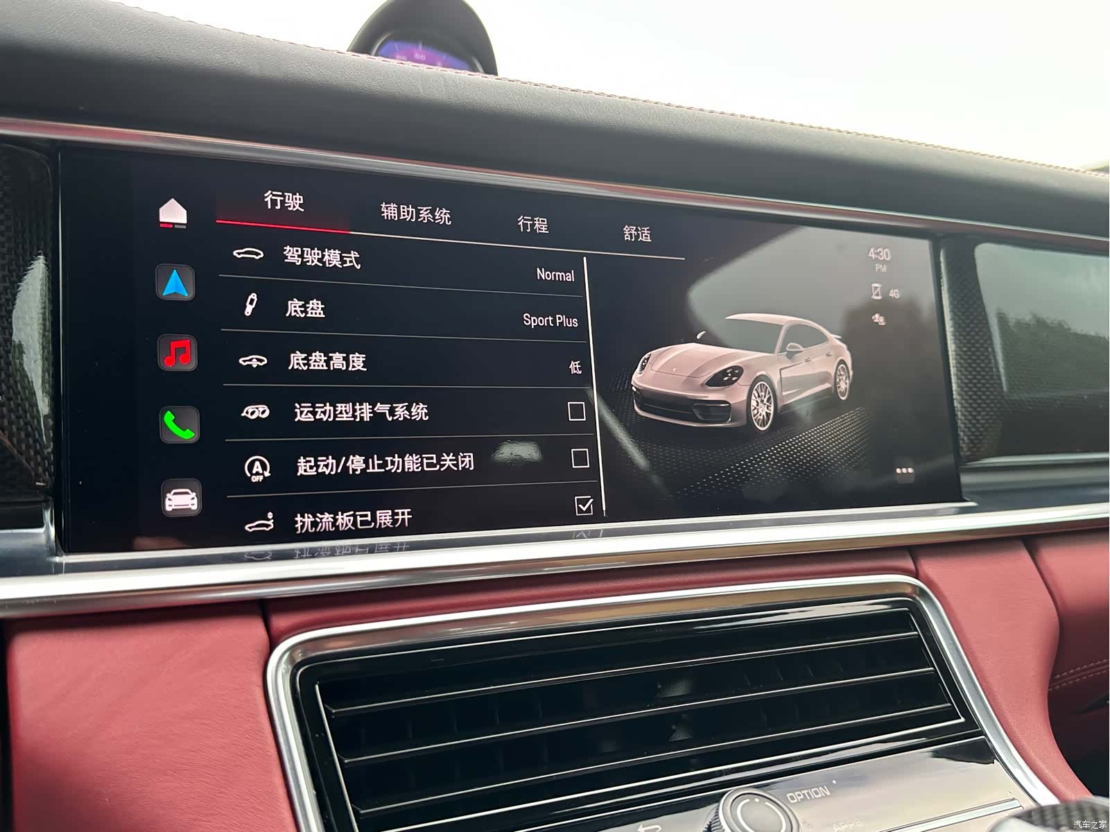 Porsche Panamera, 2022 17
