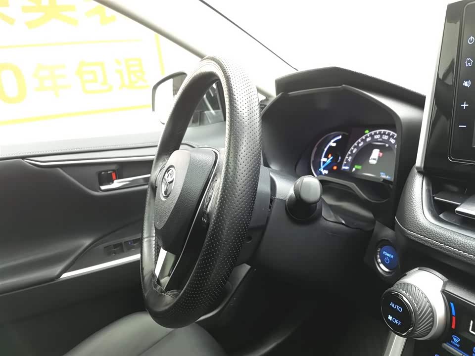 Toyota RAV4 Rongfang Toyota RAV4 Rongfang