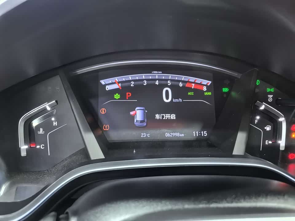 Honda Hao Ying Honda Hao Ying