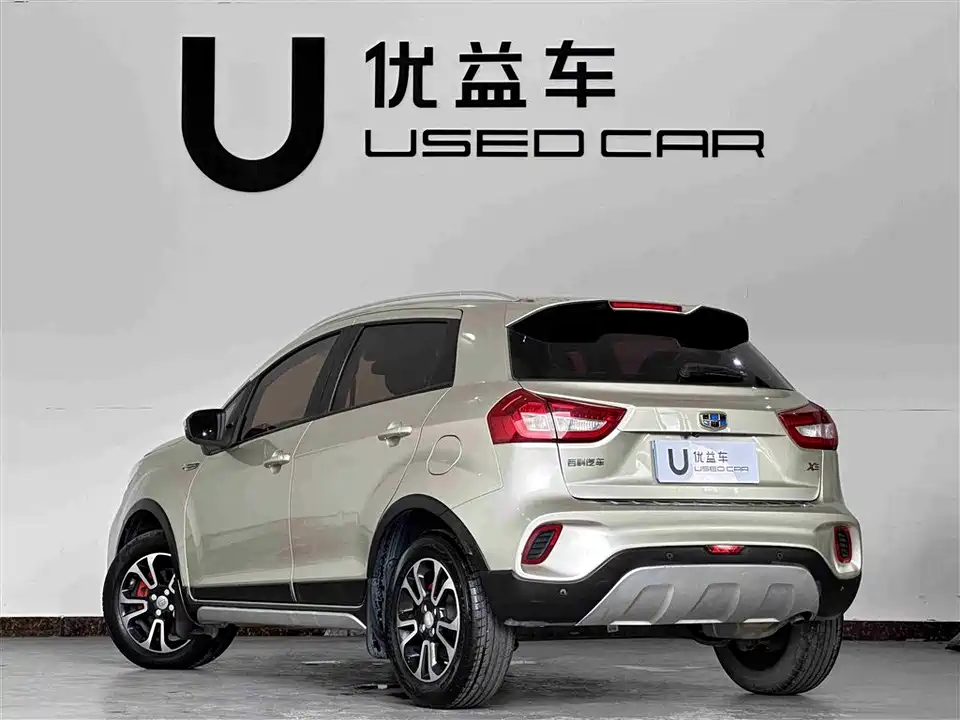 Geely Vision X3