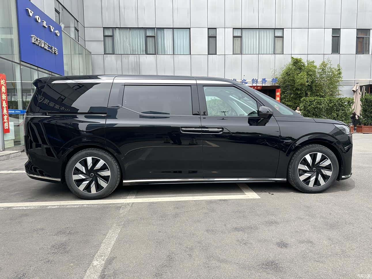 Volvo EM90, 2024 14
