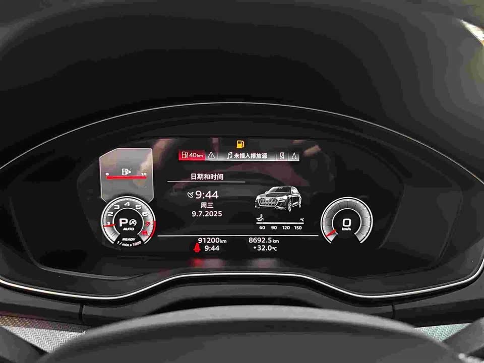 Audi Q5L Audi Q5L