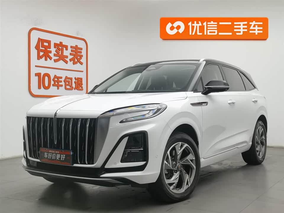 Hongqi HS3
