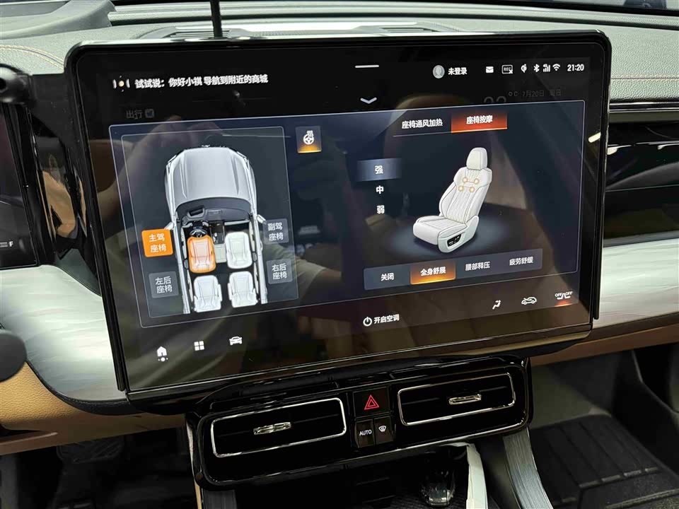 Trumpchi Trumpchi GS8