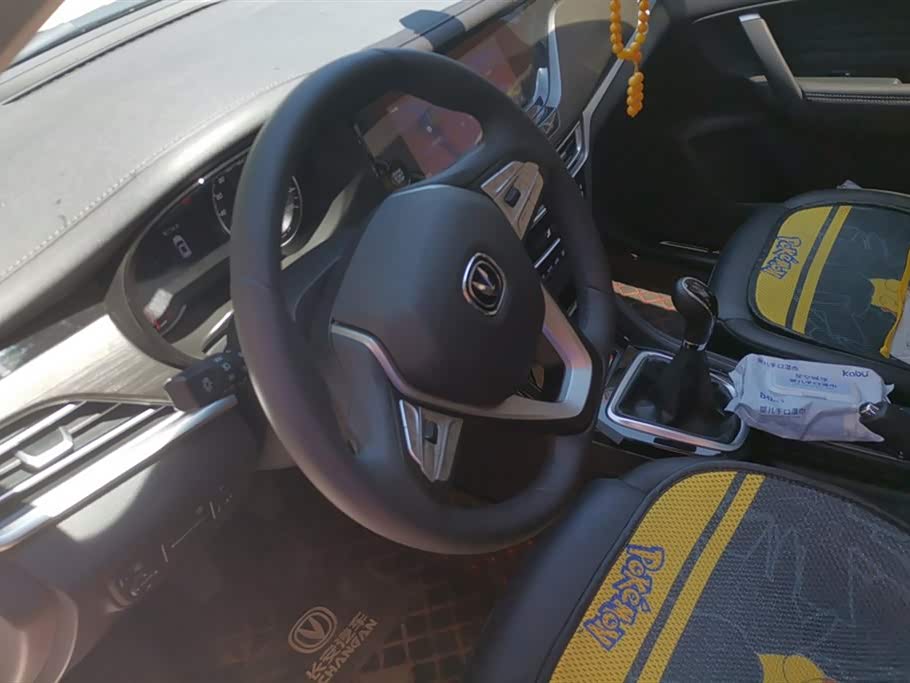 Changan CS35PLUS Changan CS35PLUS