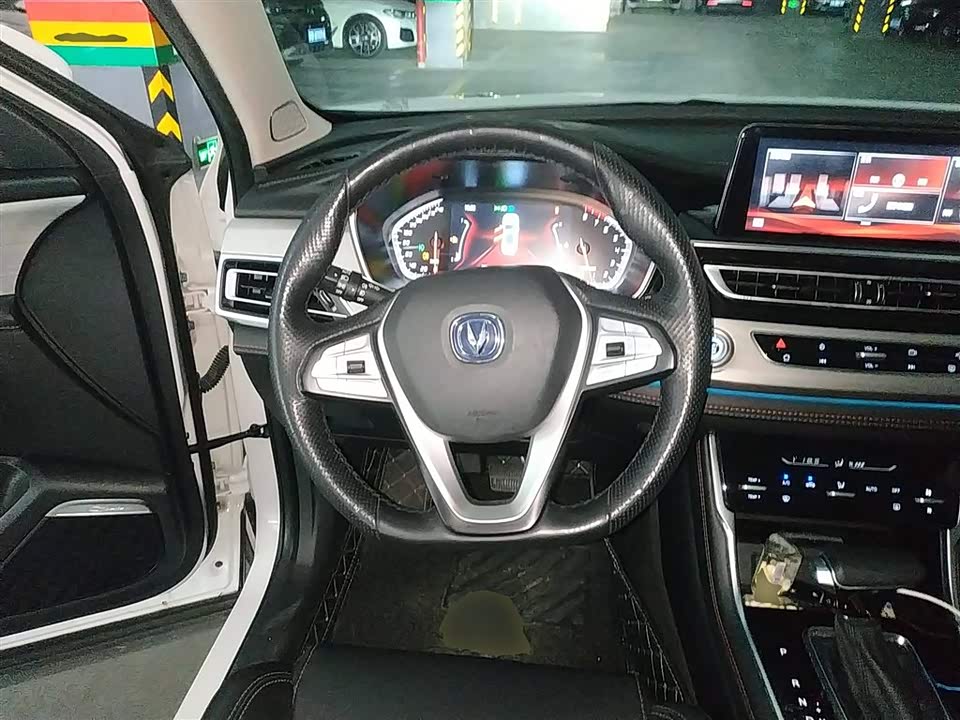 Changan CS75 Changan CS75