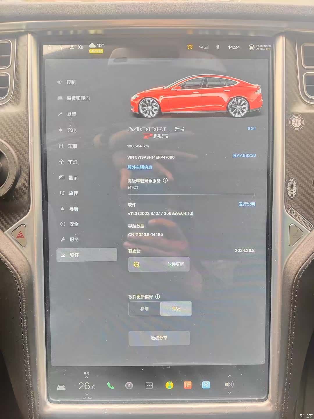Tesla Model S, 2015 12