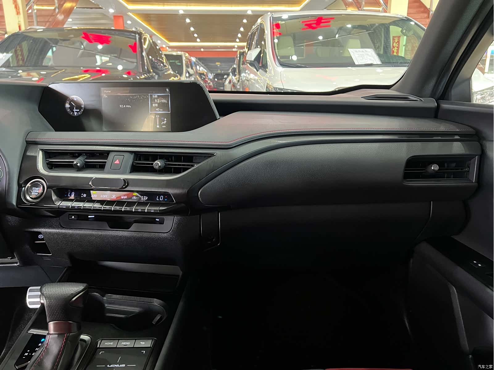Lexus UX, 2019 10