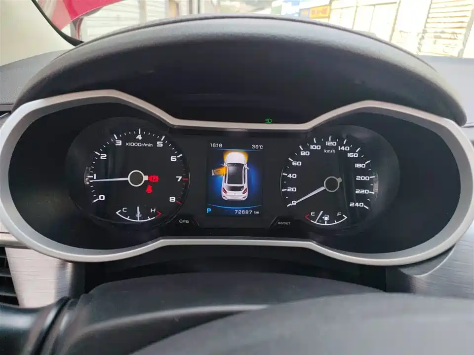 Geely Emgrand GS