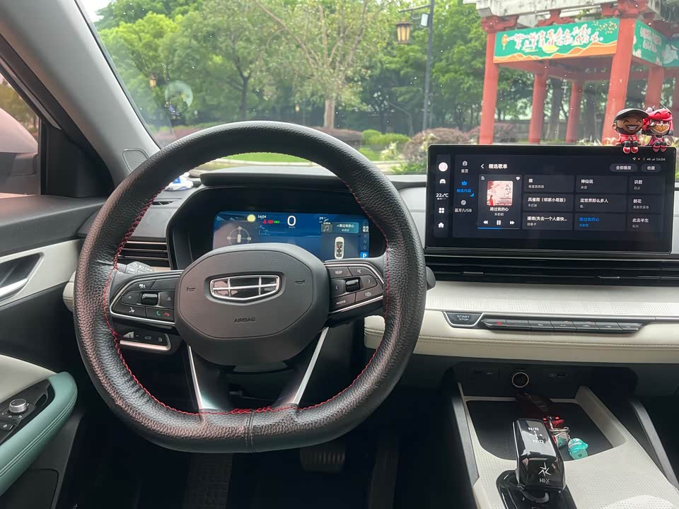 Geely Emgrand L HiP Geely Emgrand L HiP