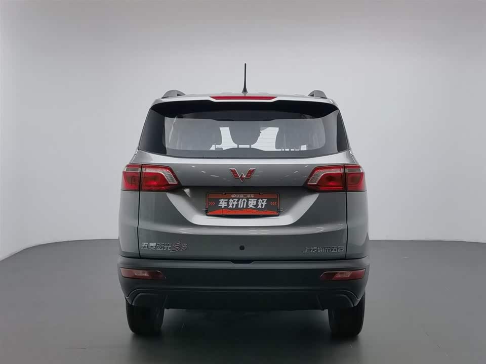 Wuling Wuling Hongguang S3