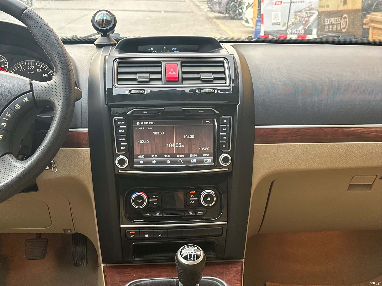 Haval H5, 2015 27
