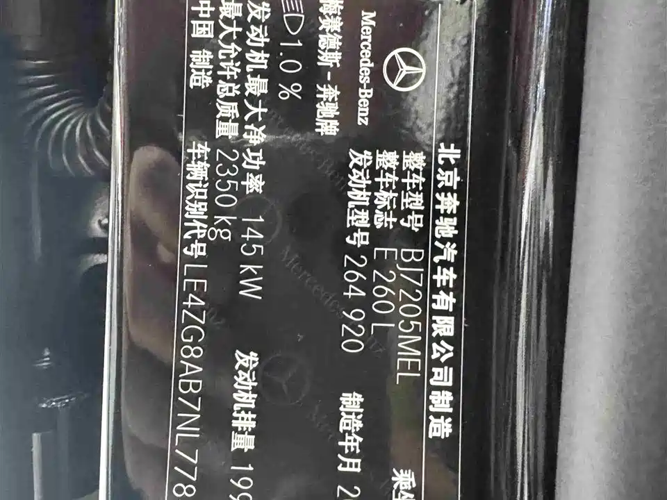 Mercedes-Benz E-class