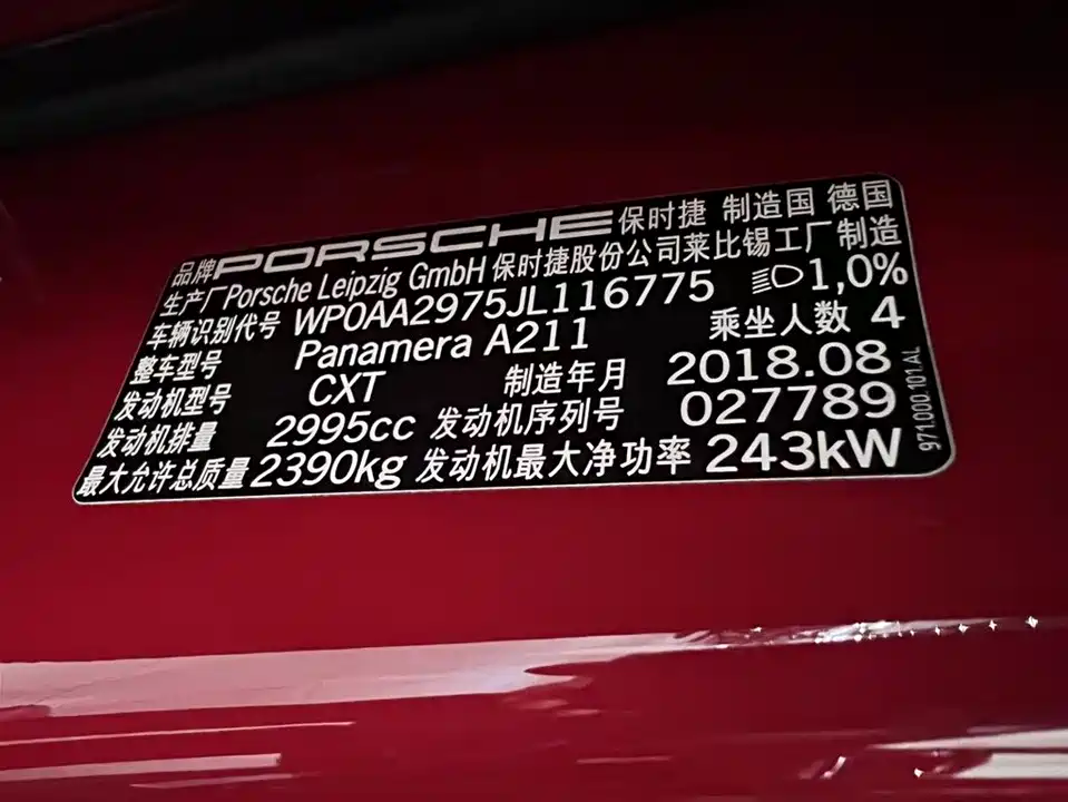 Porsche Panamera