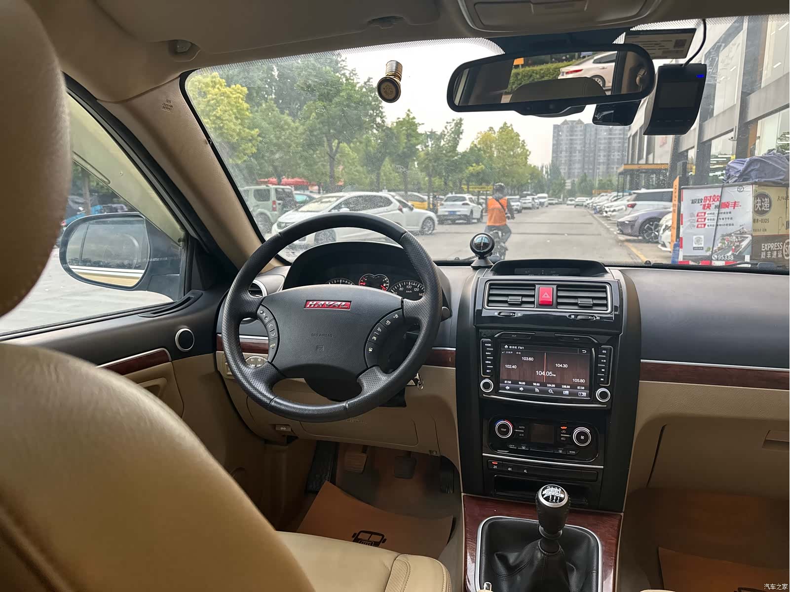 Haval H5, 2015 29