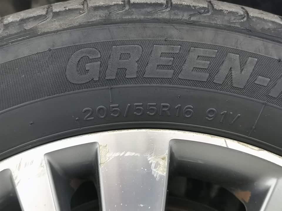 Geely Emgrand Geely Emgrand