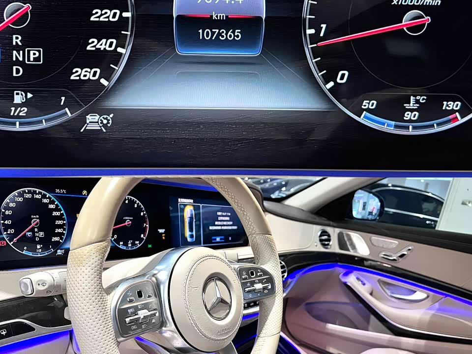 Mercedes-Benz S-class