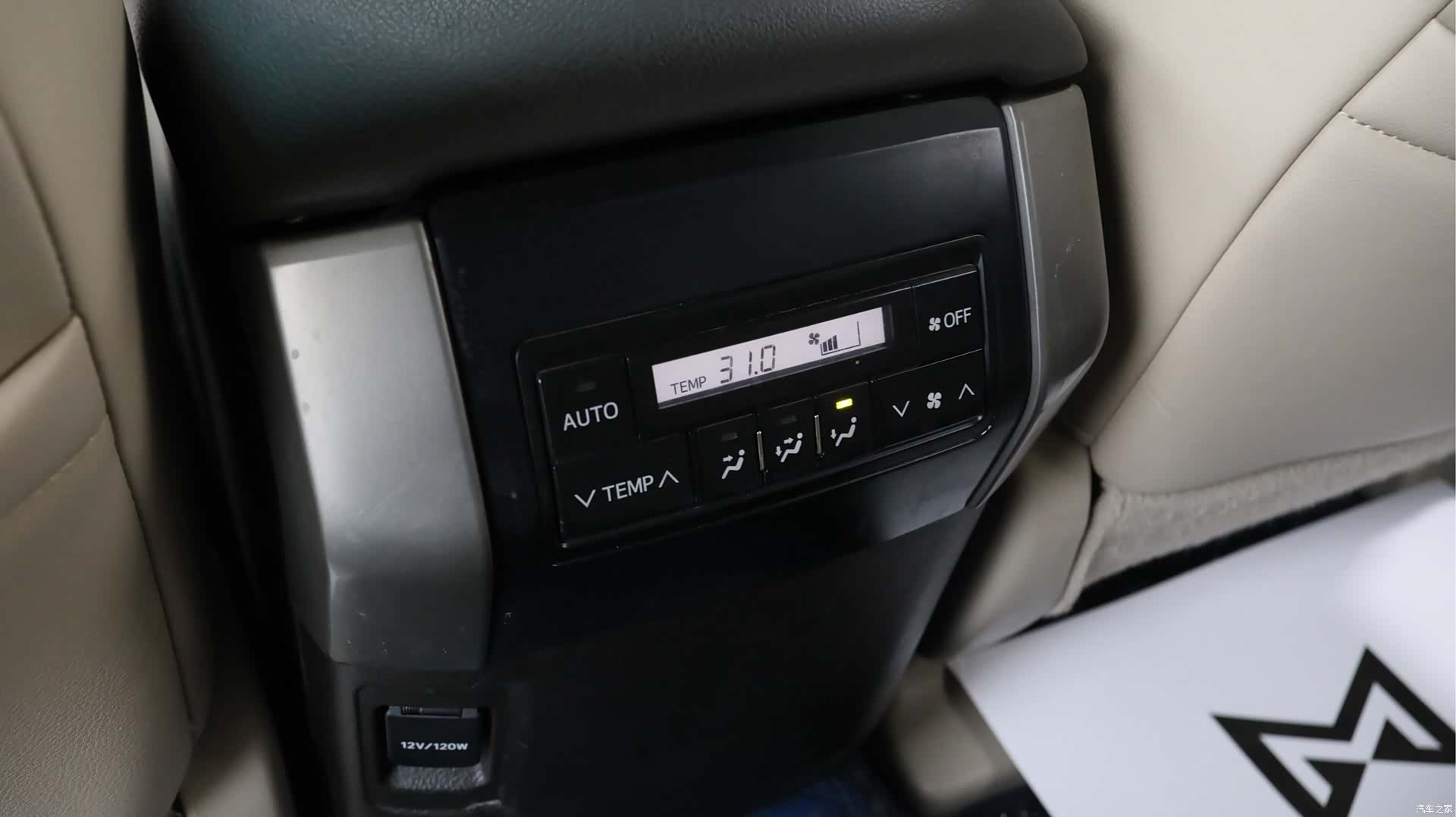 Toyota Prado, 2013 17