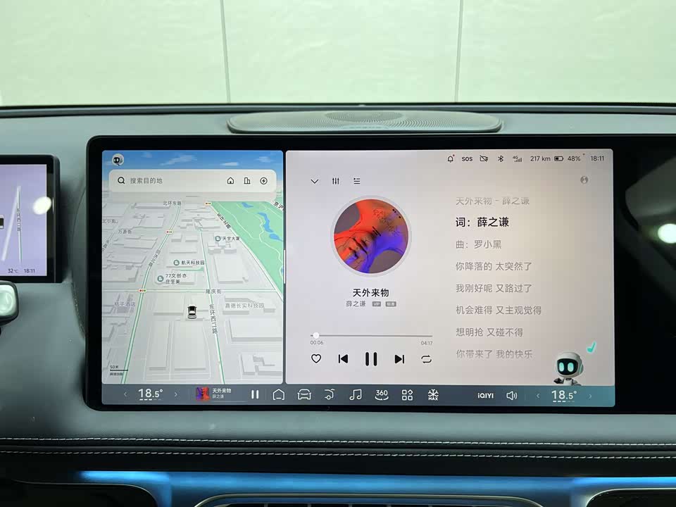 XPENG G9 XPENG G9