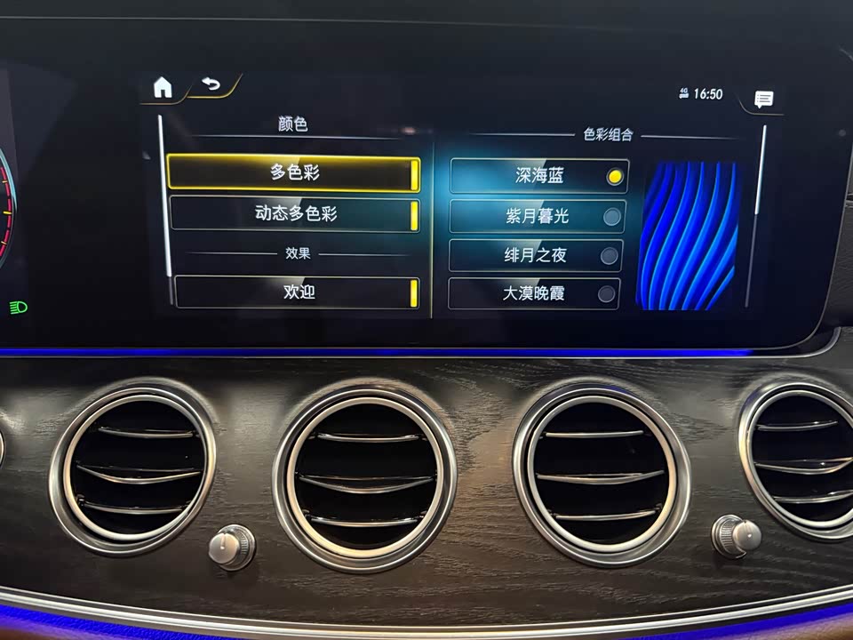 Mercedes-Benz E-class Mercedes-Benz E-class