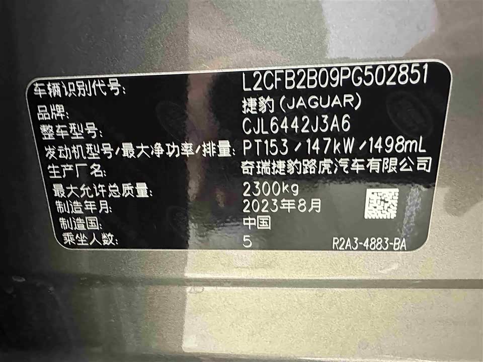 Jinbei Dalian Car