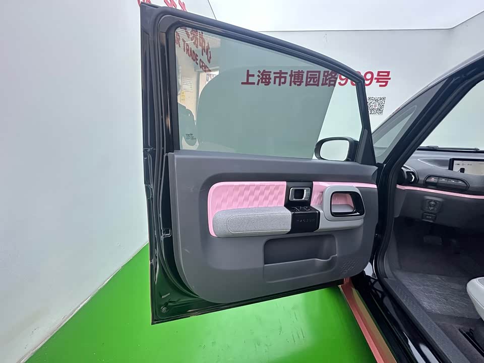 Baoding E300