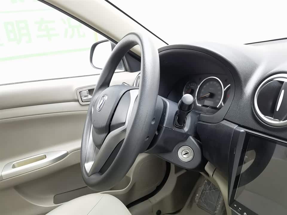 Changan Yuexiang V3